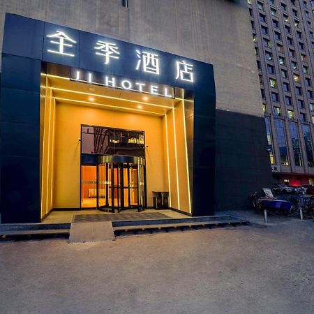 Ji Hotel Xuanwumen Пекін Екстер'єр фото