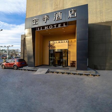 Ji Hotel Xuanwumen Пекін Екстер'єр фото