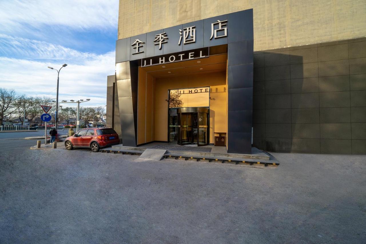 Ji Hotel Xuanwumen Пекін Екстер'єр фото