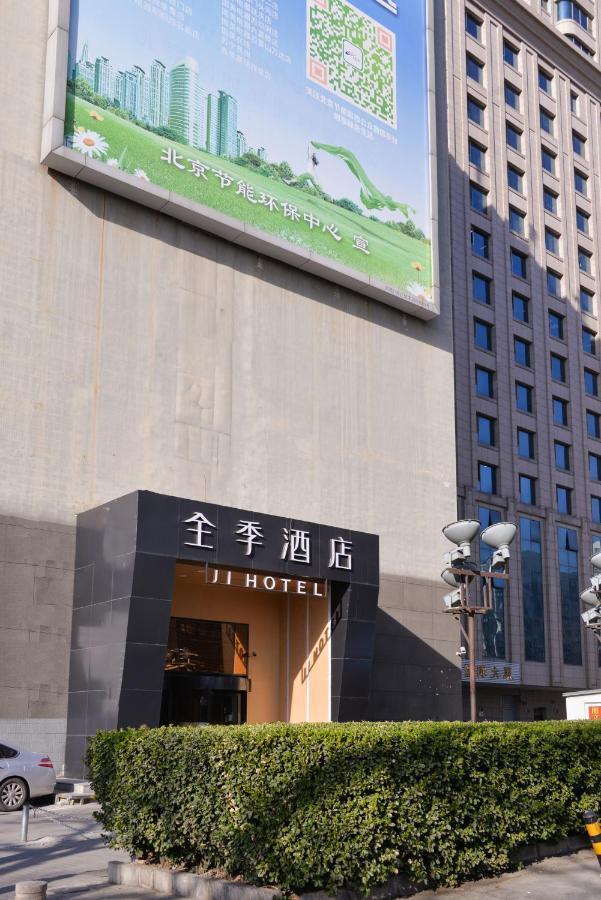 Ji Hotel Xuanwumen Пекін Екстер'єр фото