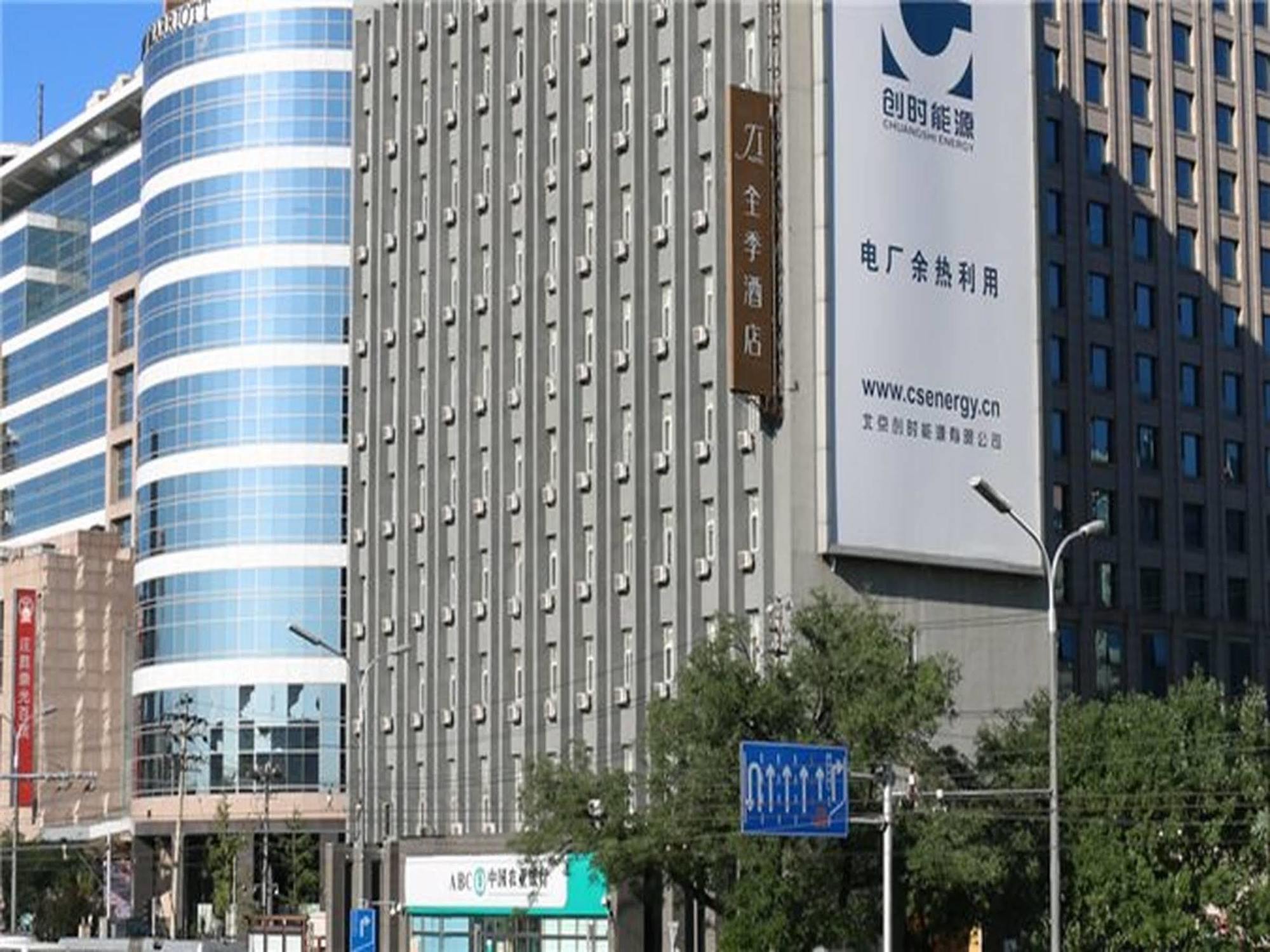Ji Hotel Xuanwumen Пекін Екстер'єр фото